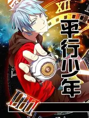 公路纪实综艺《一路向北》剧照